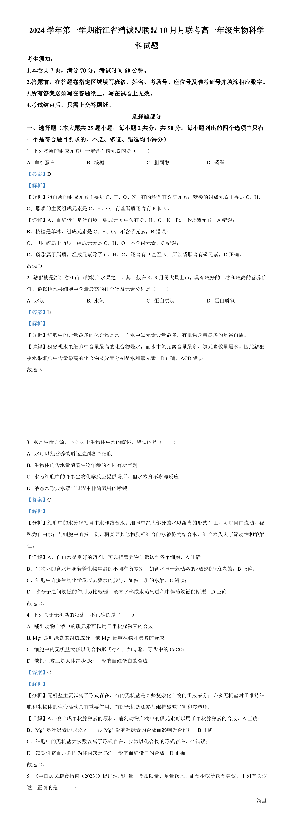 缩略图